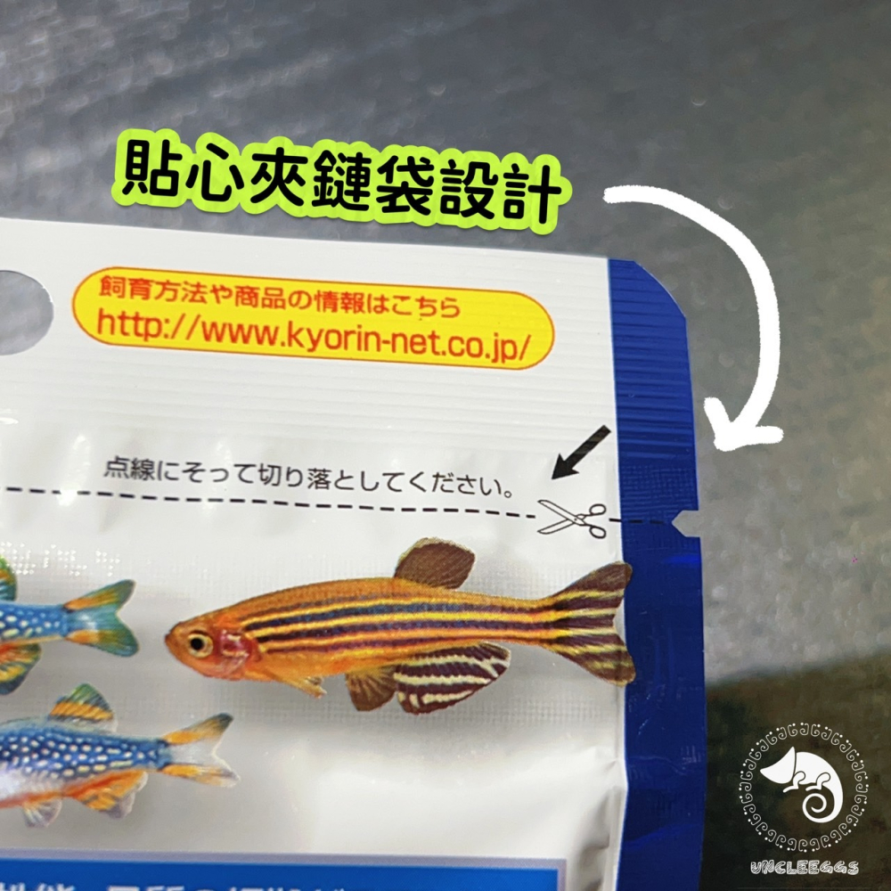 蛋叔叔-Hikari-高夠力-孔雀魚飼料/HK-22102/紅蓮燈/綠蓮燈/日光燈/鬥魚/小型魚飼料/斑馬魚/櫻桃燈-細節圖6