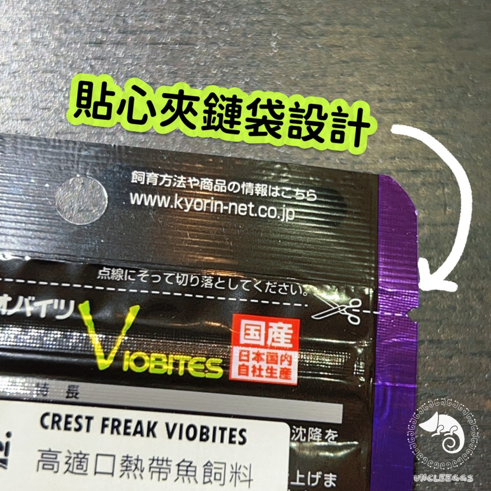 蛋叔叔-Hikari高夠力-Viobites-高適口性熱帶魚飼料/小型魚/假紅蟲/挑嘴魚飼料/燈科魚飼料/鬥魚/孔雀魚-細節圖3