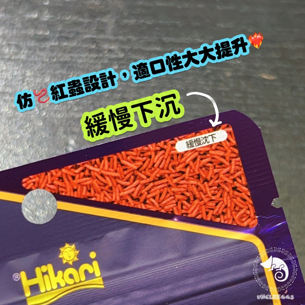 蛋叔叔-Hikari高夠力-Viobites-高適口性熱帶魚飼料/小型魚/假紅蟲/挑嘴魚飼料/燈科魚飼料/鬥魚/孔雀魚-細節圖4