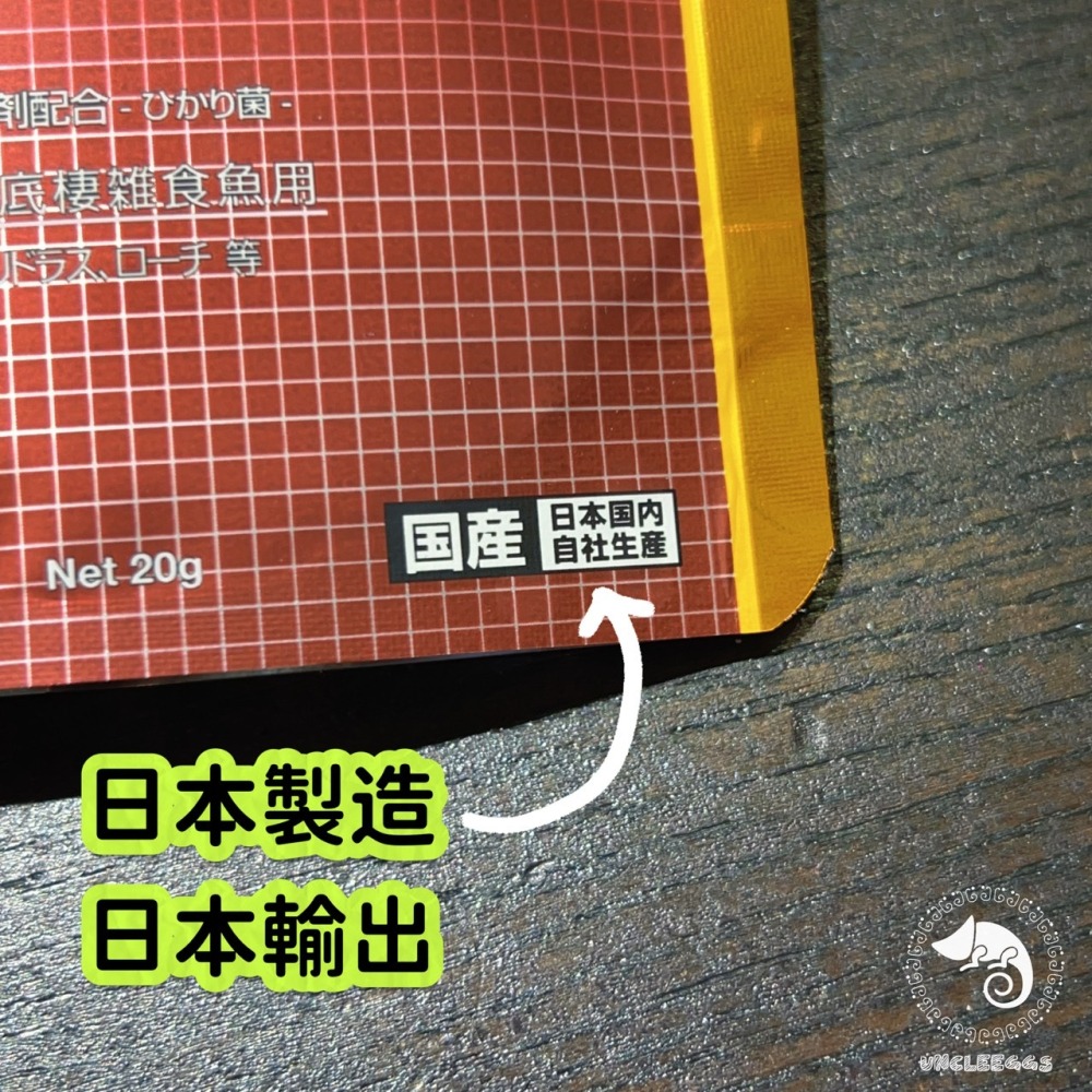 蛋叔叔-Hikari-高夠力Corybits鼠魚飼料/沉底飼料/異型飼料/鯰魚飼料/米蝦飼料/寄居蟹飼料/短雕飼料-細節圖2