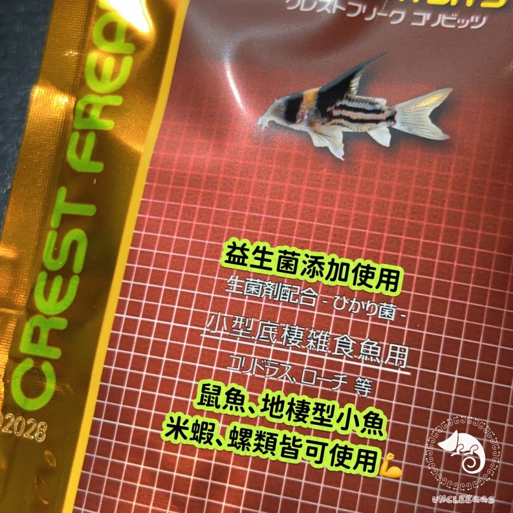 蛋叔叔-Hikari-高夠力Corybits鼠魚飼料/沉底飼料/異型飼料/鯰魚飼料/米蝦飼料/寄居蟹飼料/短雕飼料-細節圖5