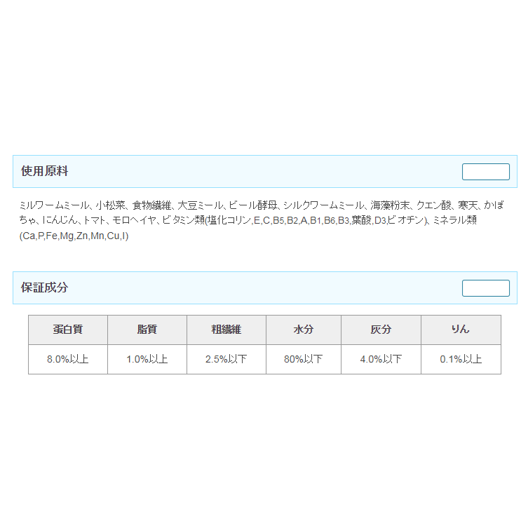 蛋叔叔-Hikari-高夠力-食蟲動物膏狀飼料雜食性(幼體)60g/鬆獅蜥飼料/幼鬆/蜥蜴飼料/營養膏/果凍鬆獅/藍舌蜥-細節圖3