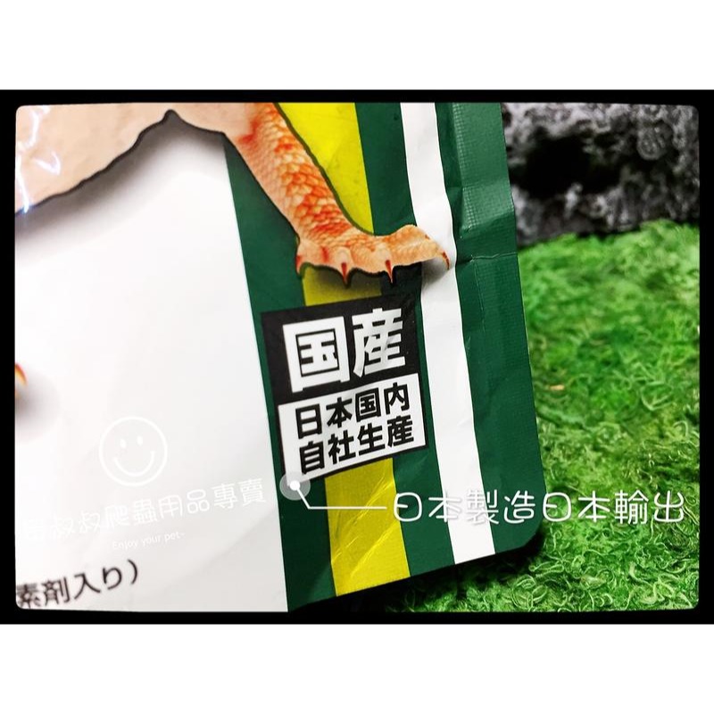 蛋叔叔-Hikari-高夠力-食蟲動物膏狀飼料雜食性(幼體)60g/鬆獅蜥飼料/幼鬆/蜥蜴飼料/營養膏/果凍鬆獅/藍舌蜥-細節圖4