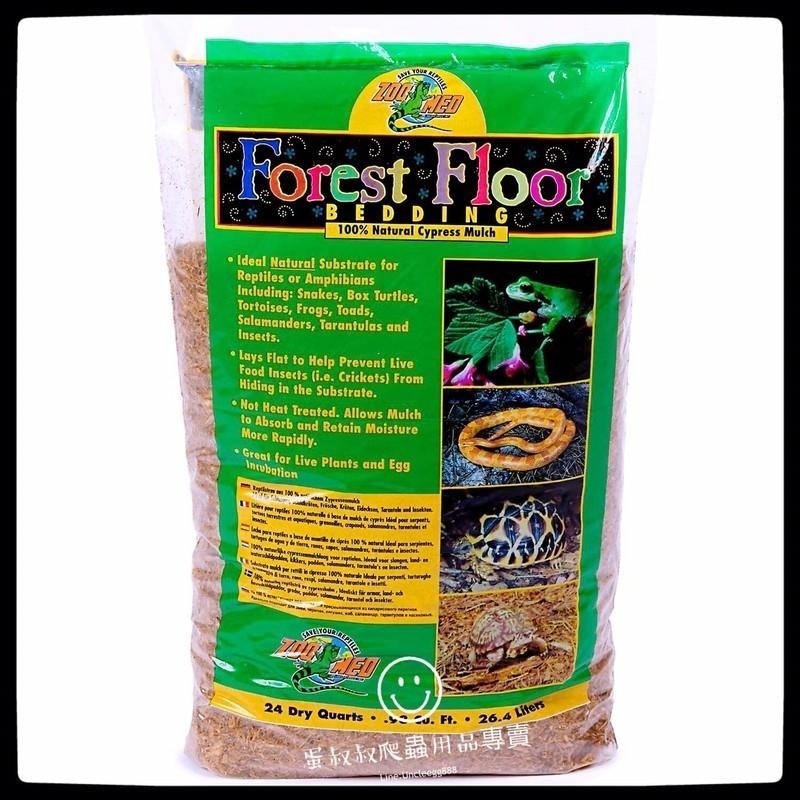 蛋叔叔-Zoomed-柏木皮底屑26.4L/木屑/底材/森林地表/雨林缸/濕地/樹皮/紅腿象龜/亞達伯拉-細節圖7