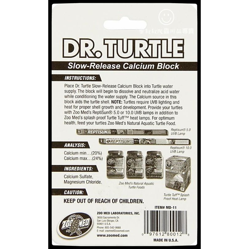 蛋叔叔-Zoomed水龜保護錠/補鈣/巴西龜/長尾龜/鈣質添加/巴西龜/長尾龜/地圖龜/麝香龜/大花臉/鑽紋龜/屋頂龜-細節圖6