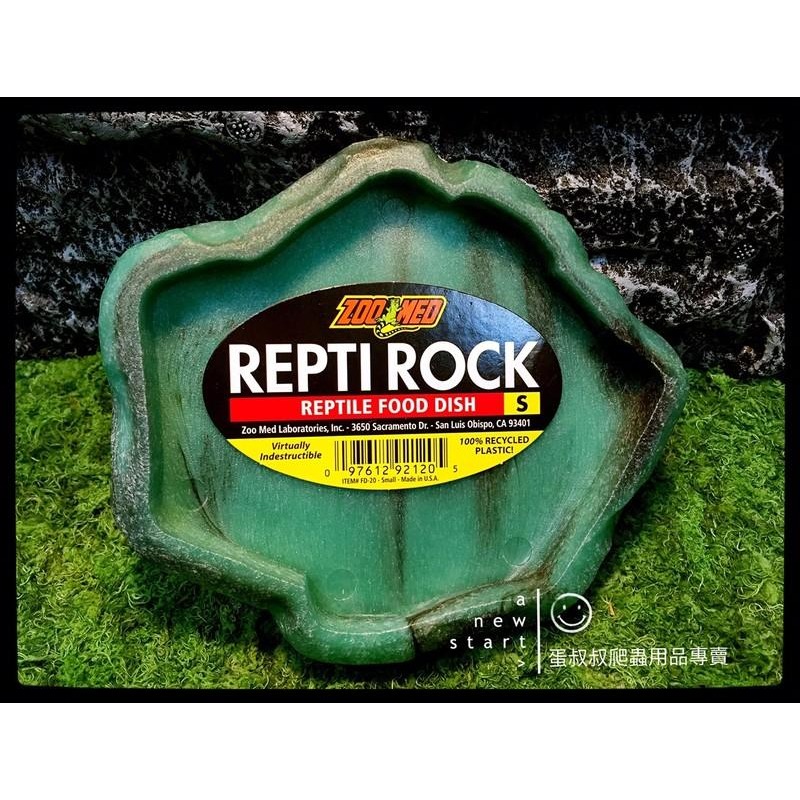 蛋叔叔-Zoomed原始食盤(四種尺寸)/食盆/水盆/水盤/泡澡/菜盤/陸龜/鬆獅蜥/草巨/亞達伯拉-細節圖3