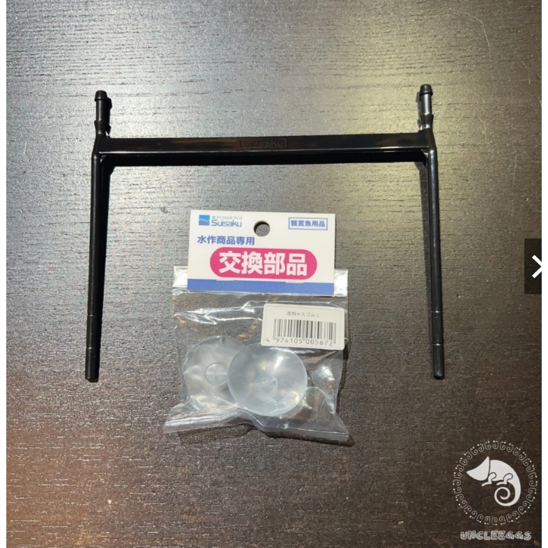 蛋叔叔-Suisaku水作烏龜浮島/曬台/浮台/浮島/烏龜島/巴西龜/地圖龜/大花臉/台灣龜/側頸龜/忍者龜-規格圖11