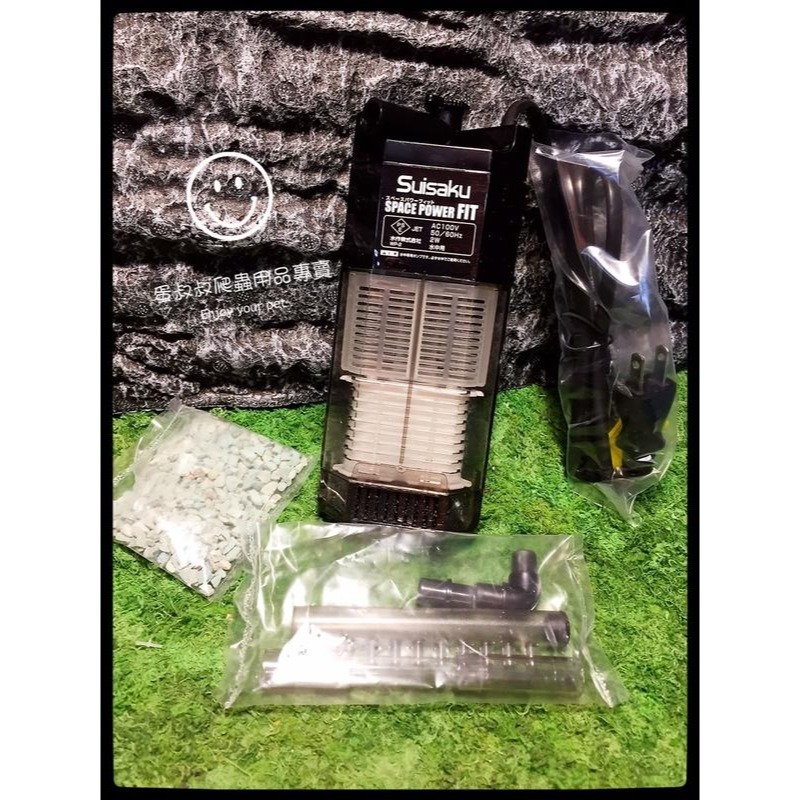 蛋叔叔-Suisaku-水作烏龜過濾器/沉水馬達/角落型/雨林管/沉水馬達/六角恐龍/魚缸過濾器/沉水過濾器/水龜專用-細節圖2