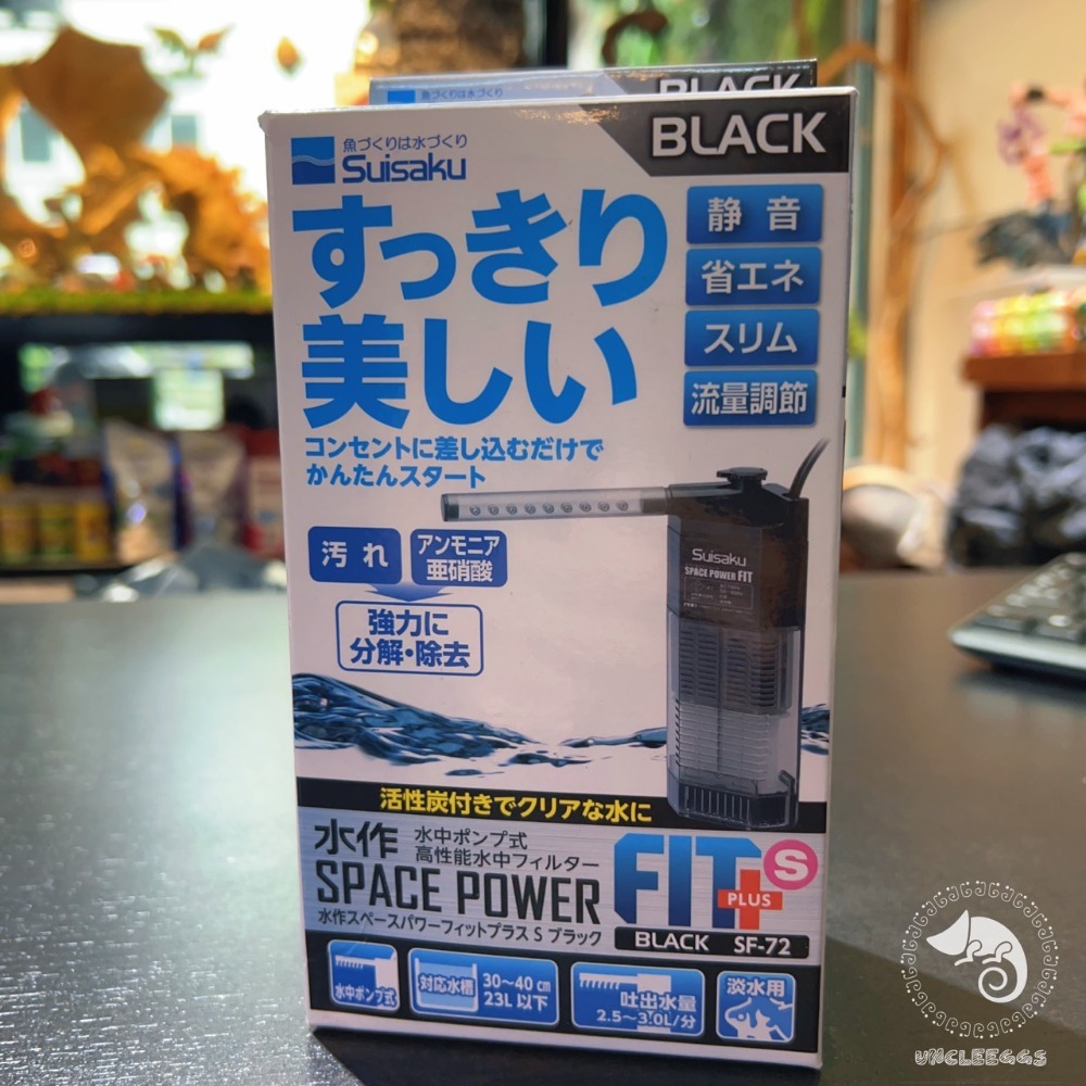 蛋叔叔-Suisaku-水作烏龜過濾器/沉水馬達/角落型/雨林管/沉水馬達/六角恐龍/魚缸過濾器/沉水過濾器/水龜專用-規格圖9