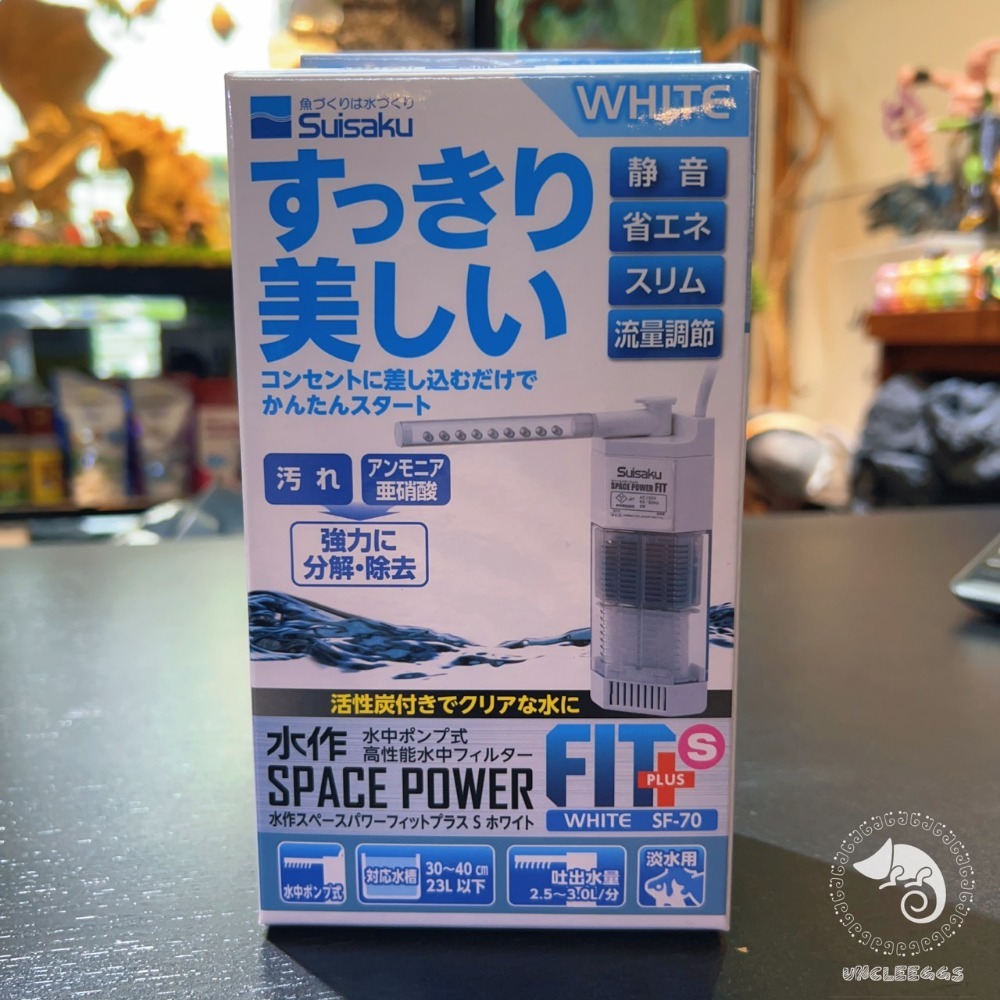 蛋叔叔-Suisaku-水作烏龜過濾器/沉水馬達/角落型/雨林管/沉水馬達/六角恐龍/魚缸過濾器/沉水過濾器/水龜專用-規格圖9