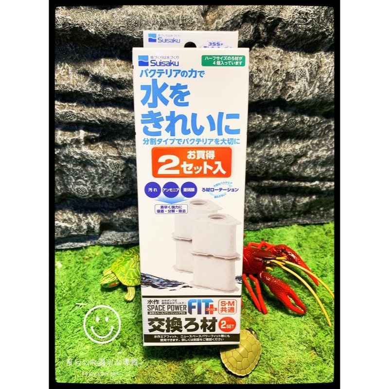 蛋叔叔-Suisaku-水作烏龜過濾器/沉水馬達/角落型/雨林管/沉水馬達/六角恐龍/魚缸過濾器/沉水過濾器/水龜專用-規格圖9