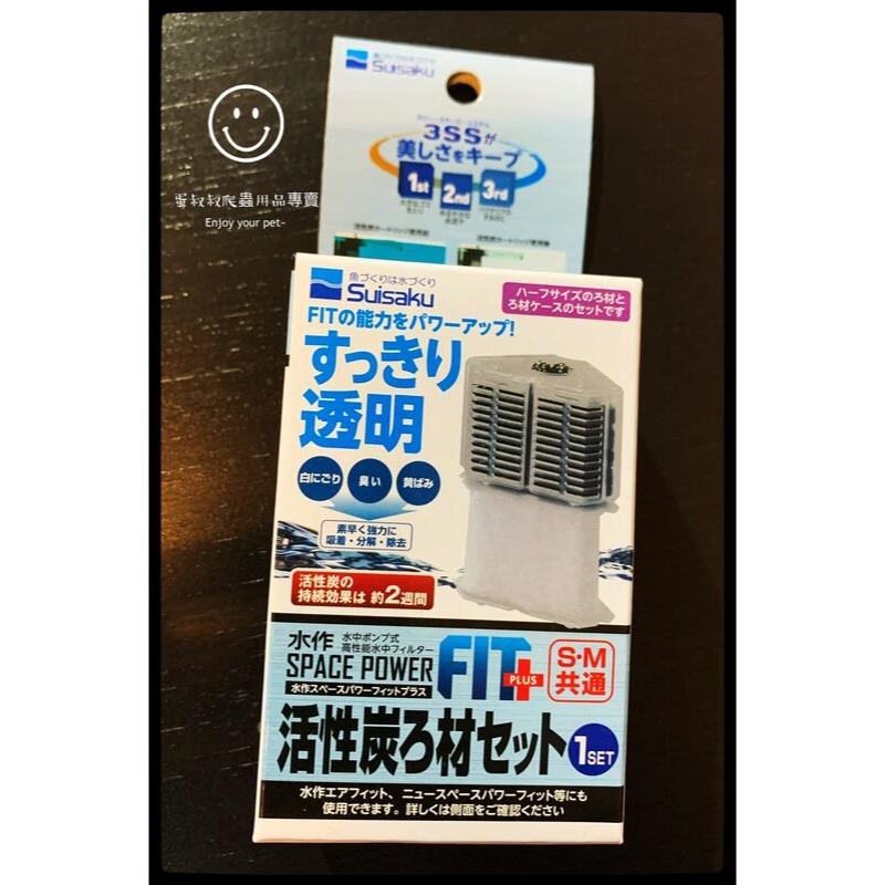 蛋叔叔-Suisaku-水作烏龜過濾器/沉水馬達/角落型/雨林管/沉水馬達/六角恐龍/魚缸過濾器/沉水過濾器/水龜專用-規格圖9