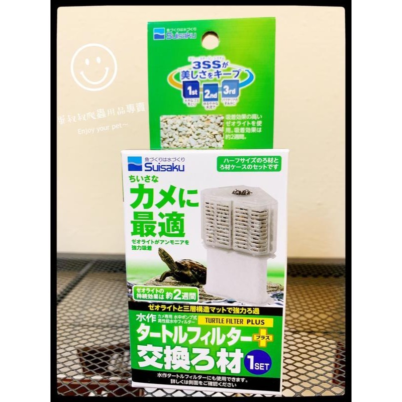 蛋叔叔-Suisaku-水作烏龜過濾器/沉水馬達/角落型/雨林管/沉水馬達/六角恐龍/魚缸過濾器/沉水過濾器/水龜專用-規格圖9