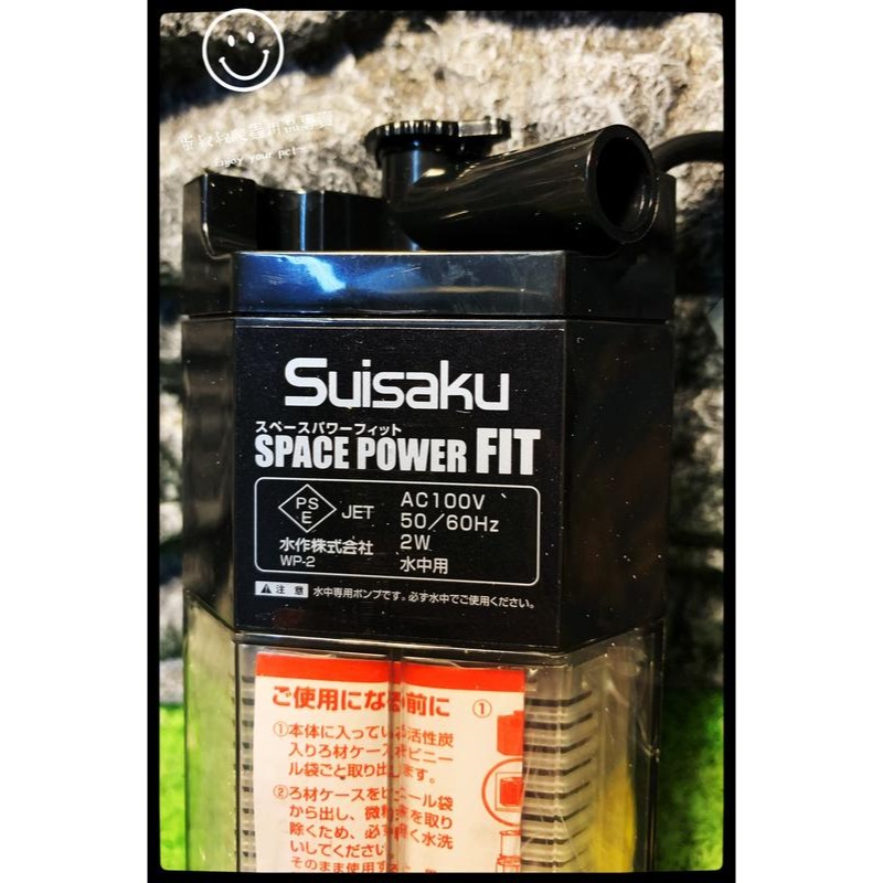 蛋叔叔-Suisaku-水作內置過濾器/沉水過濾器/沉水馬達/雨淋管/烏龜過濾器/巴西龜/忍者龜/金魚/烏龜/底部過濾-細節圖5