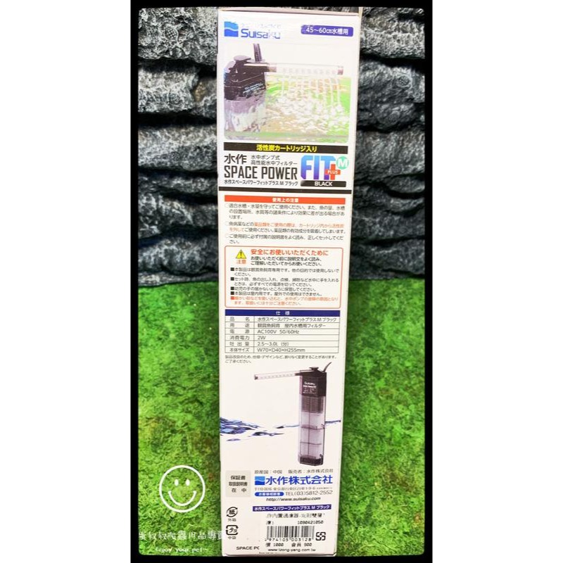 蛋叔叔-Suisaku-水作內置過濾器/沉水過濾器/沉水馬達/雨淋管/烏龜過濾器/巴西龜/忍者龜/金魚/烏龜/底部過濾-細節圖6