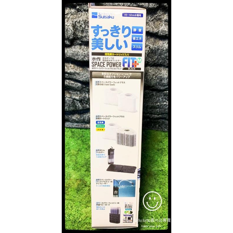 蛋叔叔-Suisaku-水作內置過濾器/沉水過濾器/沉水馬達/雨淋管/烏龜過濾器/巴西龜/忍者龜/金魚/烏龜/底部過濾-細節圖7