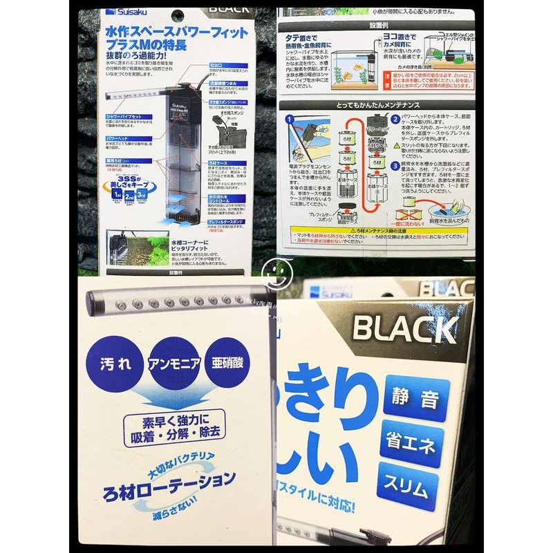 蛋叔叔-Suisaku-水作內置過濾器/沉水過濾器/沉水馬達/雨淋管/烏龜過濾器/巴西龜/忍者龜/金魚/烏龜/底部過濾-細節圖8