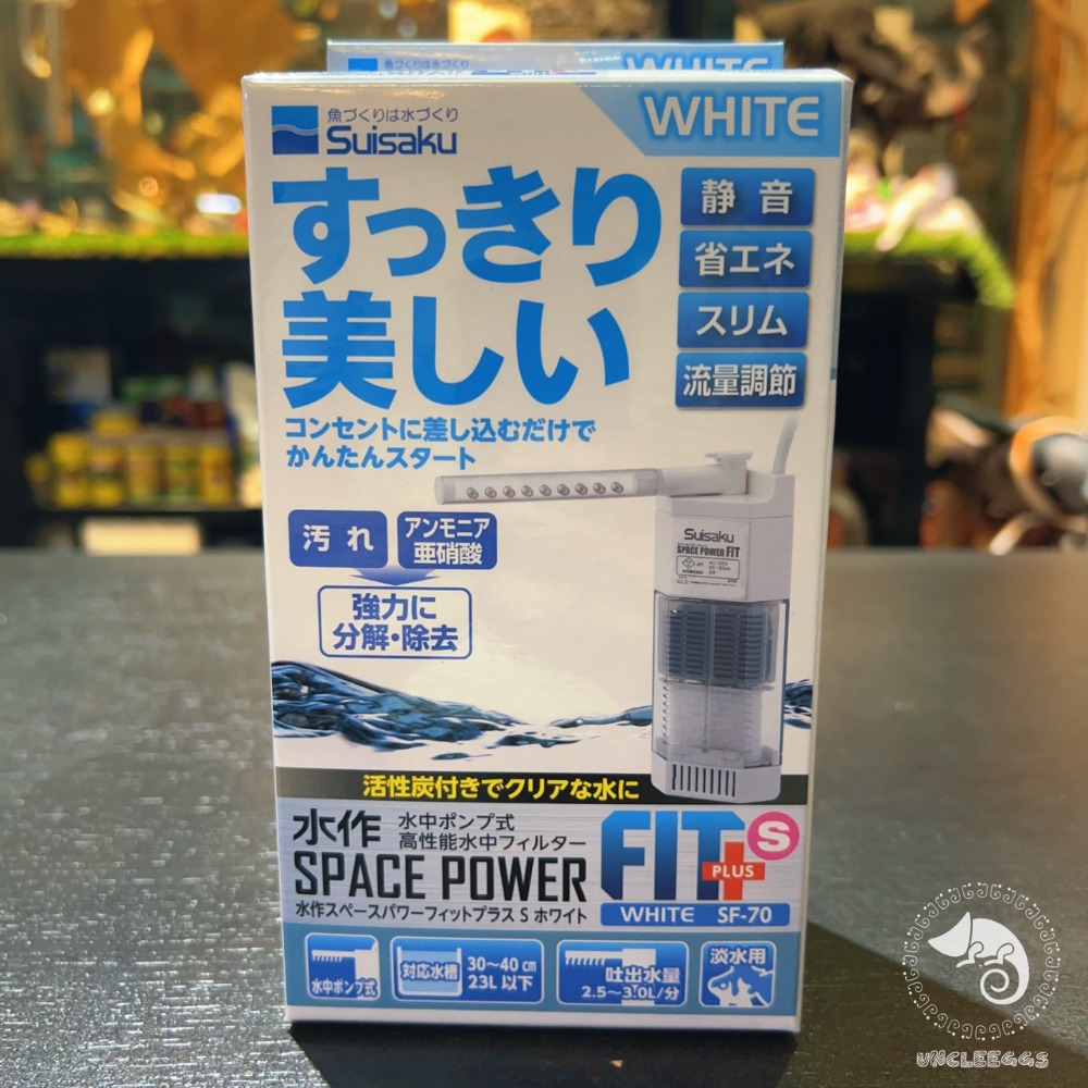 蛋叔叔-Suisaku-水作內置過濾器/沉水過濾器/沉水馬達/雨淋管/烏龜過濾器/巴西龜/忍者龜/金魚/烏龜/底部過濾-規格圖9