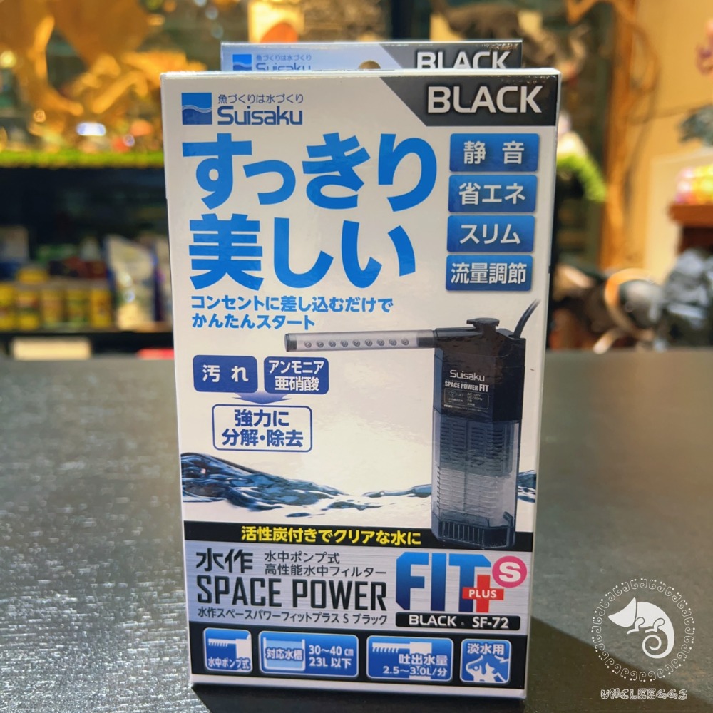 蛋叔叔-Suisaku-水作內置過濾器/沉水過濾器/沉水馬達/雨淋管/烏龜過濾器/巴西龜/忍者龜/金魚/烏龜/底部過濾-規格圖9