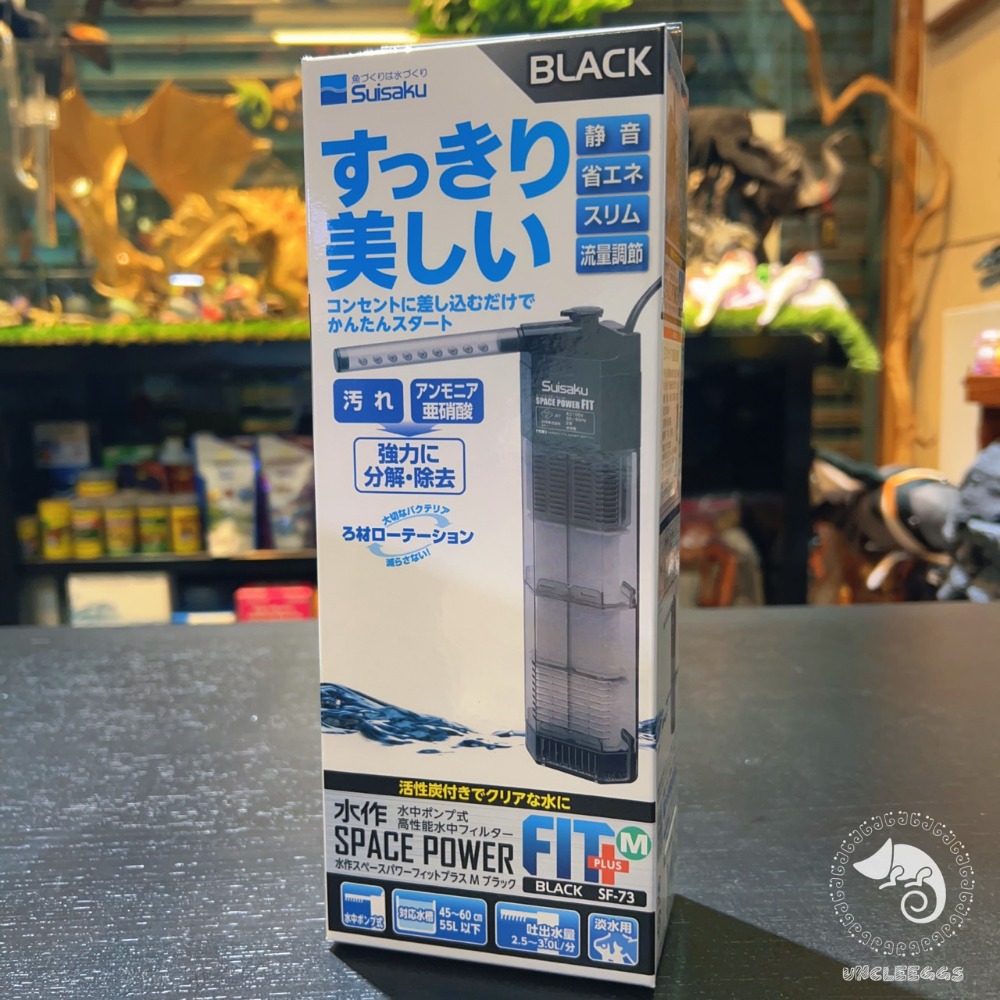 蛋叔叔-Suisaku-水作內置過濾器/沉水過濾器/沉水馬達/雨淋管/烏龜過濾器/巴西龜/忍者龜/金魚/烏龜/底部過濾-規格圖9