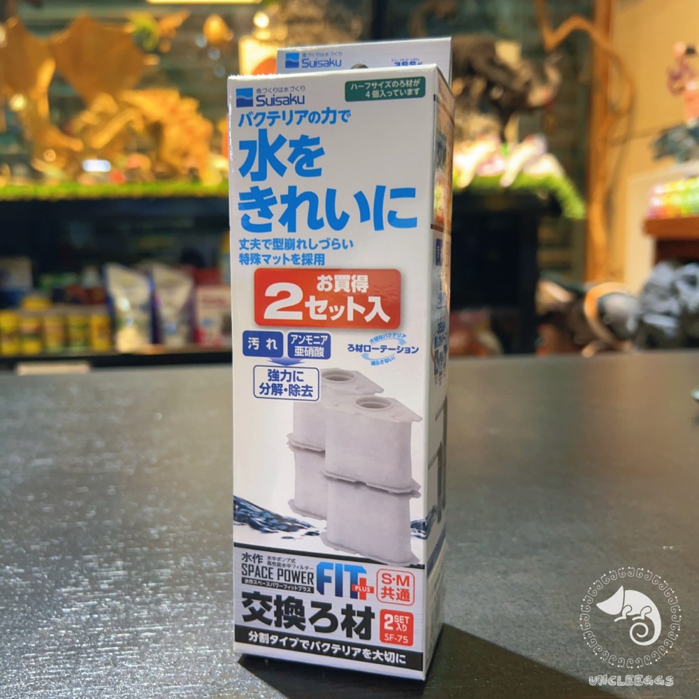 蛋叔叔-Suisaku-水作內置過濾器/沉水過濾器/沉水馬達/雨淋管/烏龜過濾器/巴西龜/忍者龜/金魚/烏龜/底部過濾-規格圖9