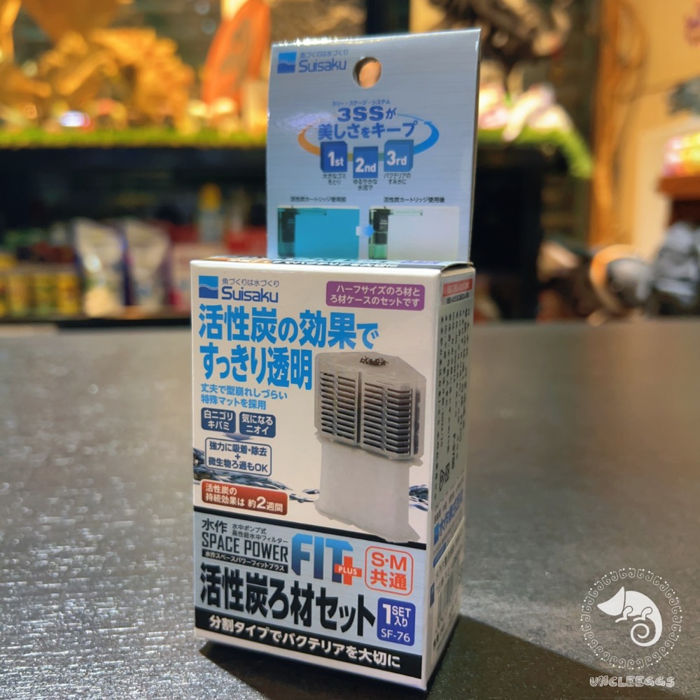 蛋叔叔-Suisaku-水作內置過濾器/沉水過濾器/沉水馬達/雨淋管/烏龜過濾器/巴西龜/忍者龜/金魚/烏龜/底部過濾-規格圖9