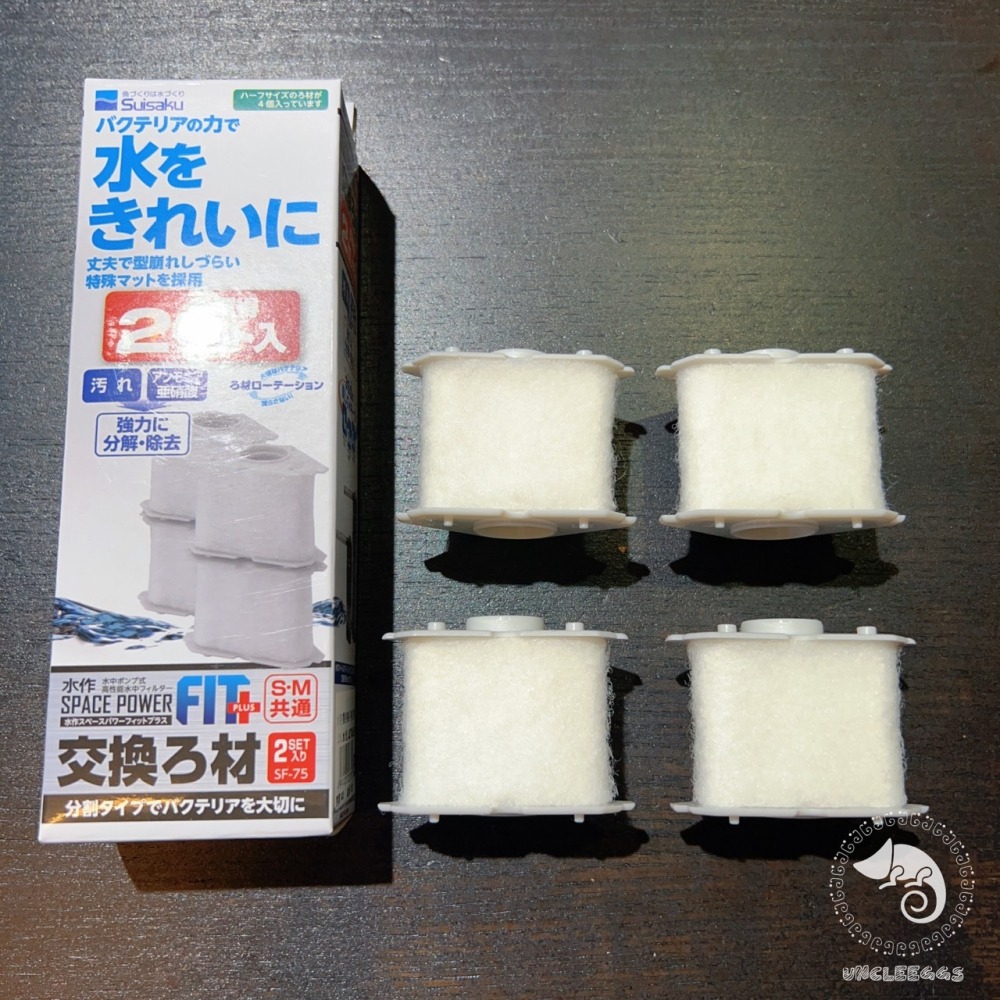 蛋叔叔-Suisaku-水作內置過濾器濾材/F-3760/F-0230/F-3142/過濾棉/白棉/活性碳/沸石/濾材-細節圖4