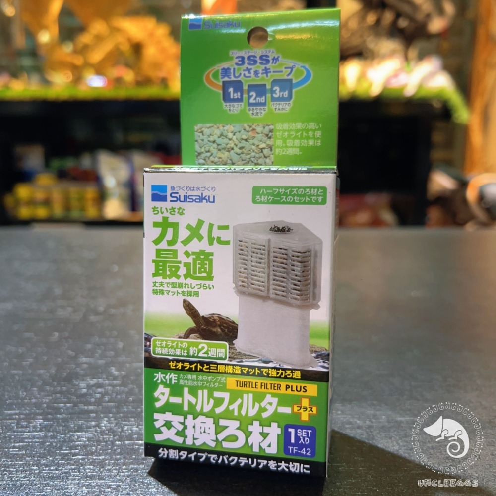 蛋叔叔-Suisaku-水作內置過濾器濾材/F-3760/F-0230/F-3142/過濾棉/白棉/活性碳/沸石/濾材-細節圖5