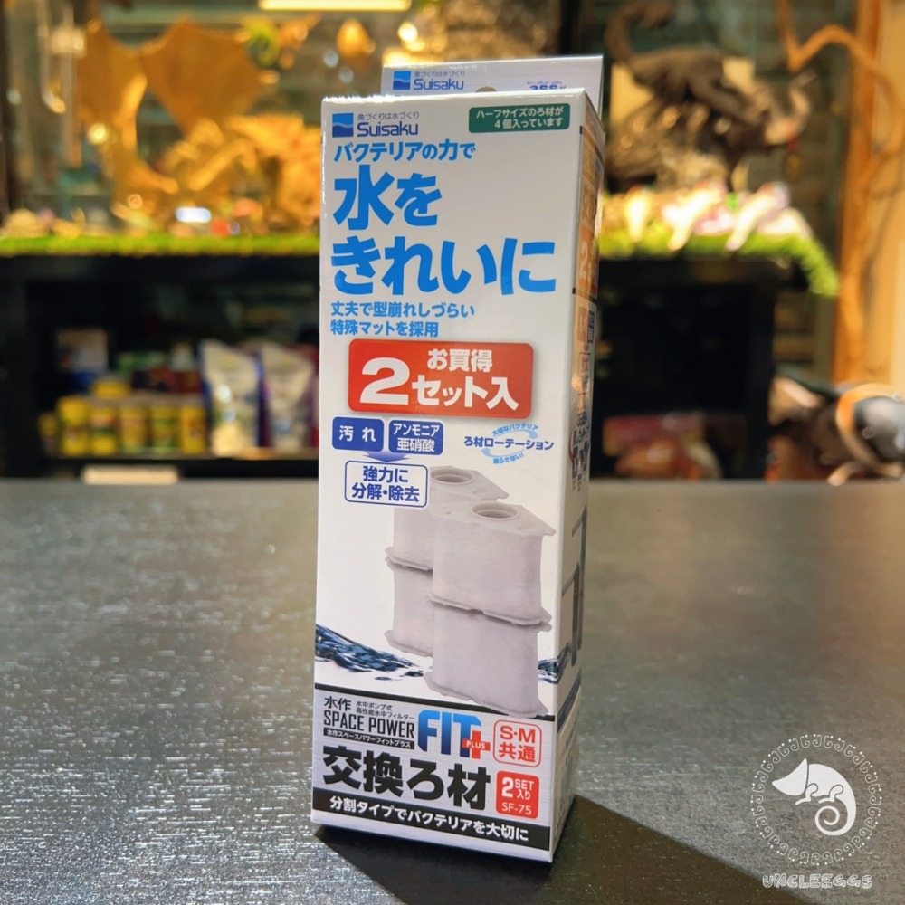 蛋叔叔-Suisaku-水作內置過濾器濾材/F-3760/F-0230/F-3142/過濾棉/白棉/活性碳/沸石/濾材-細節圖7