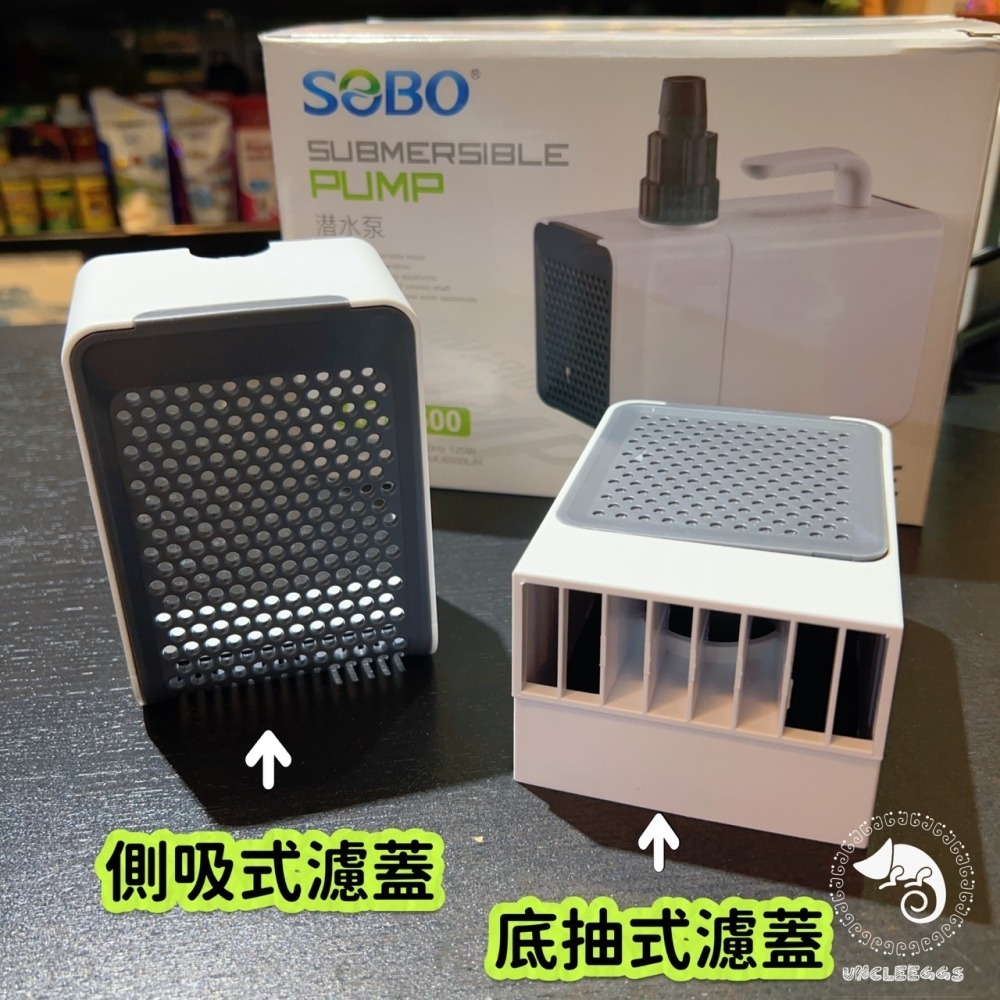 蛋叔叔-SOBO-松寶-底吸式沉水馬達/抽水馬達/底抽/側濾缸/底濾缸/系統缸/低水位/雨林缸/流量可調-細節圖6