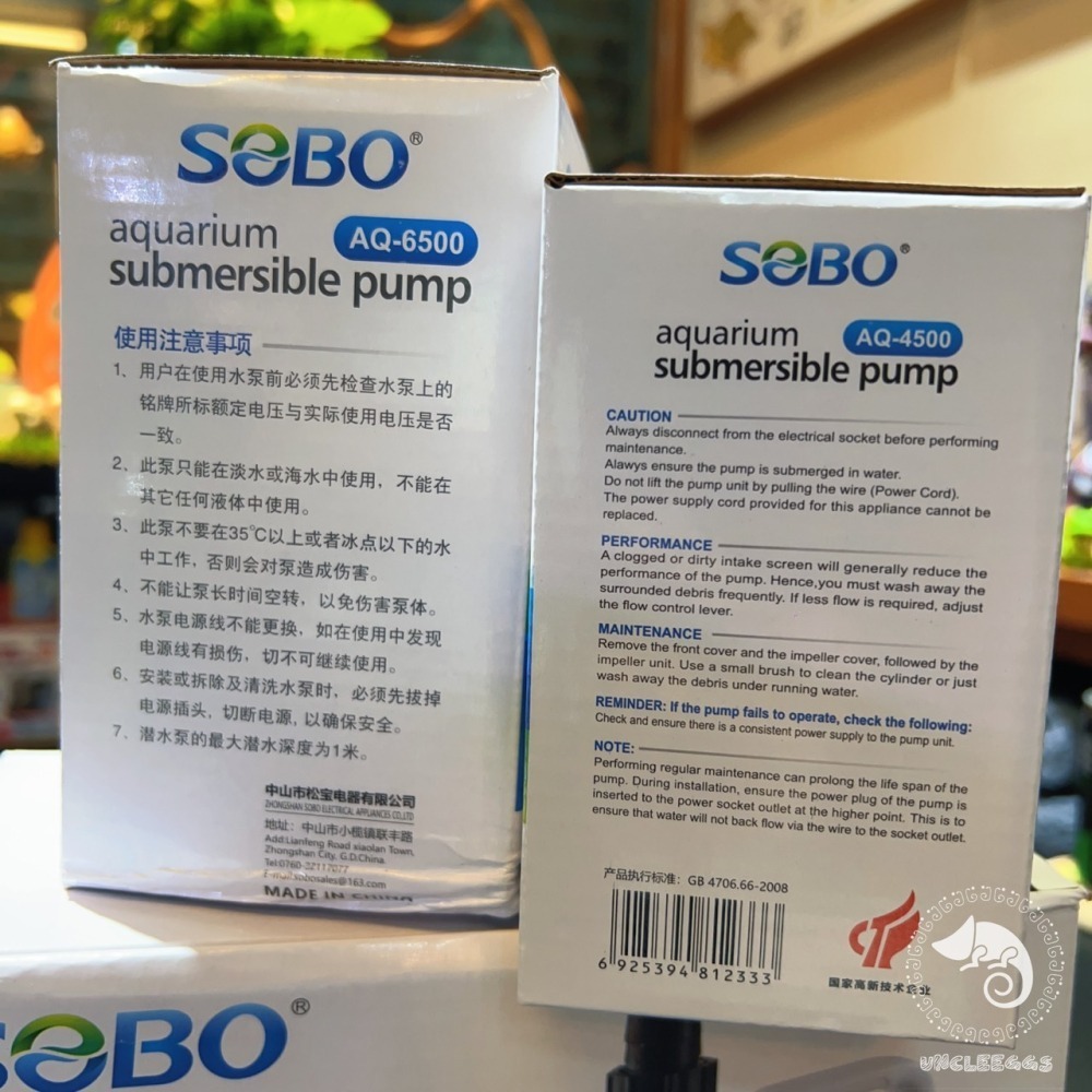 蛋叔叔-SOBO-松寶-底吸式沉水馬達/抽水馬達/底抽/側濾缸/底濾缸/系統缸/低水位/雨林缸/流量可調-細節圖10