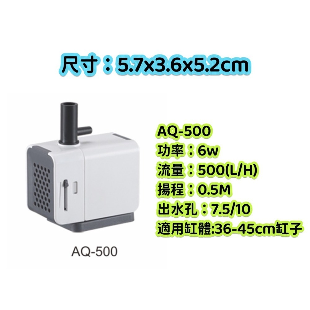 蛋叔叔-SOBO-松寶-底吸式沉水馬達/抽水馬達/底抽/側濾缸/底濾缸/系統缸/低水位/雨林缸/流量可調-規格圖11