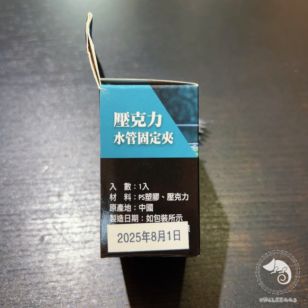 蛋叔叔-MR.AQUA壓克力水管固定夾/QB-129-1/壓克力/排線/夾子/進水管/出水管/進水/排水/出入水管-細節圖8