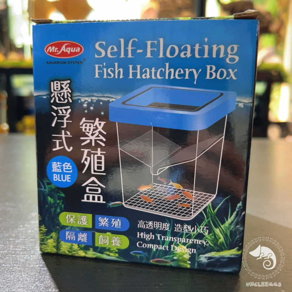 蛋叔叔-Mr.Aqua懸浮式繁殖盒/隔離盒/繁殖盒/孔雀魚繁殖/魚苗/孵化盒/產房/產卵盒/繁殖箱/孵化箱/產子盒-細節圖3