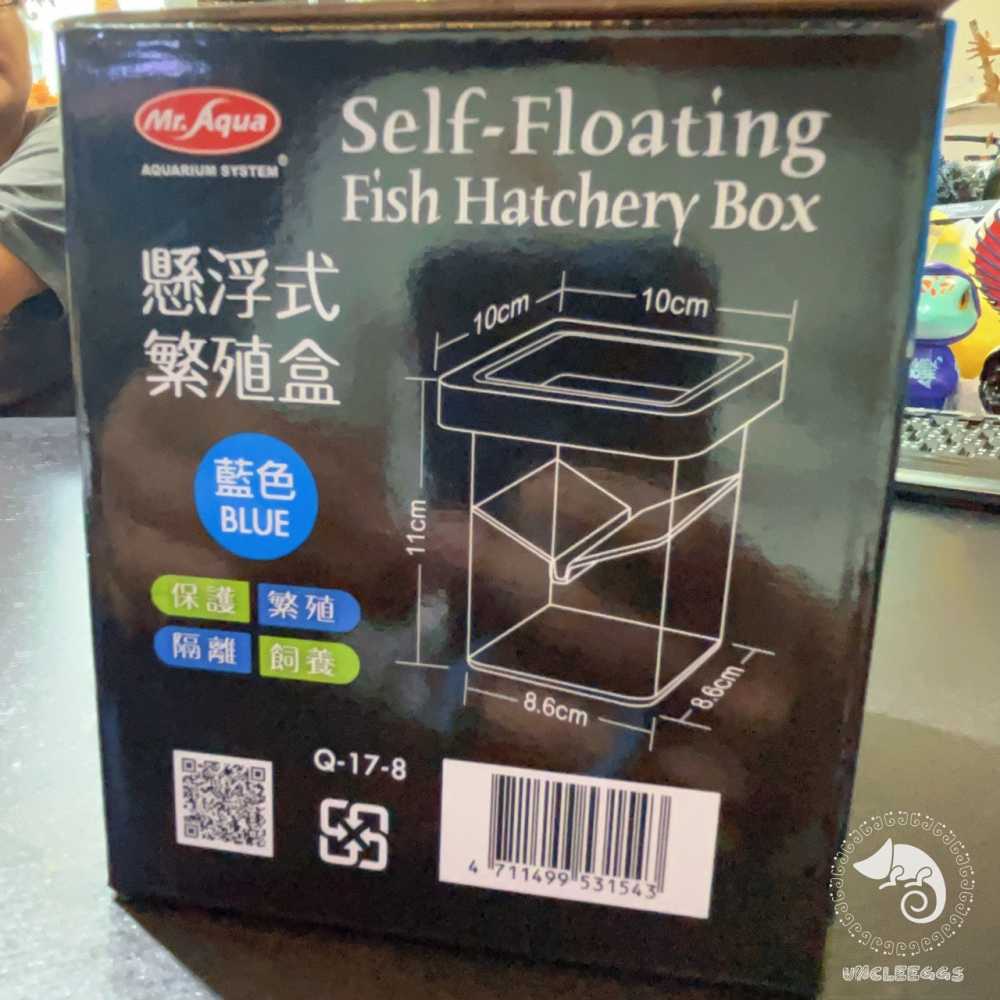 蛋叔叔-Mr.Aqua懸浮式繁殖盒/隔離盒/繁殖盒/孔雀魚繁殖/魚苗/孵化盒/產房/產卵盒/繁殖箱/孵化箱/產子盒-細節圖7