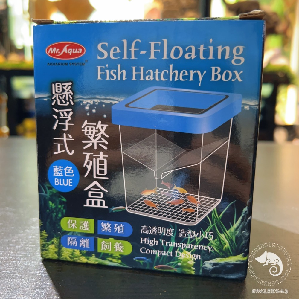 蛋叔叔-Mr.Aqua懸浮式繁殖盒/隔離盒/繁殖盒/孔雀魚繁殖/魚苗/孵化盒/產房/產卵盒/繁殖箱/孵化箱/產子盒-規格圖8
