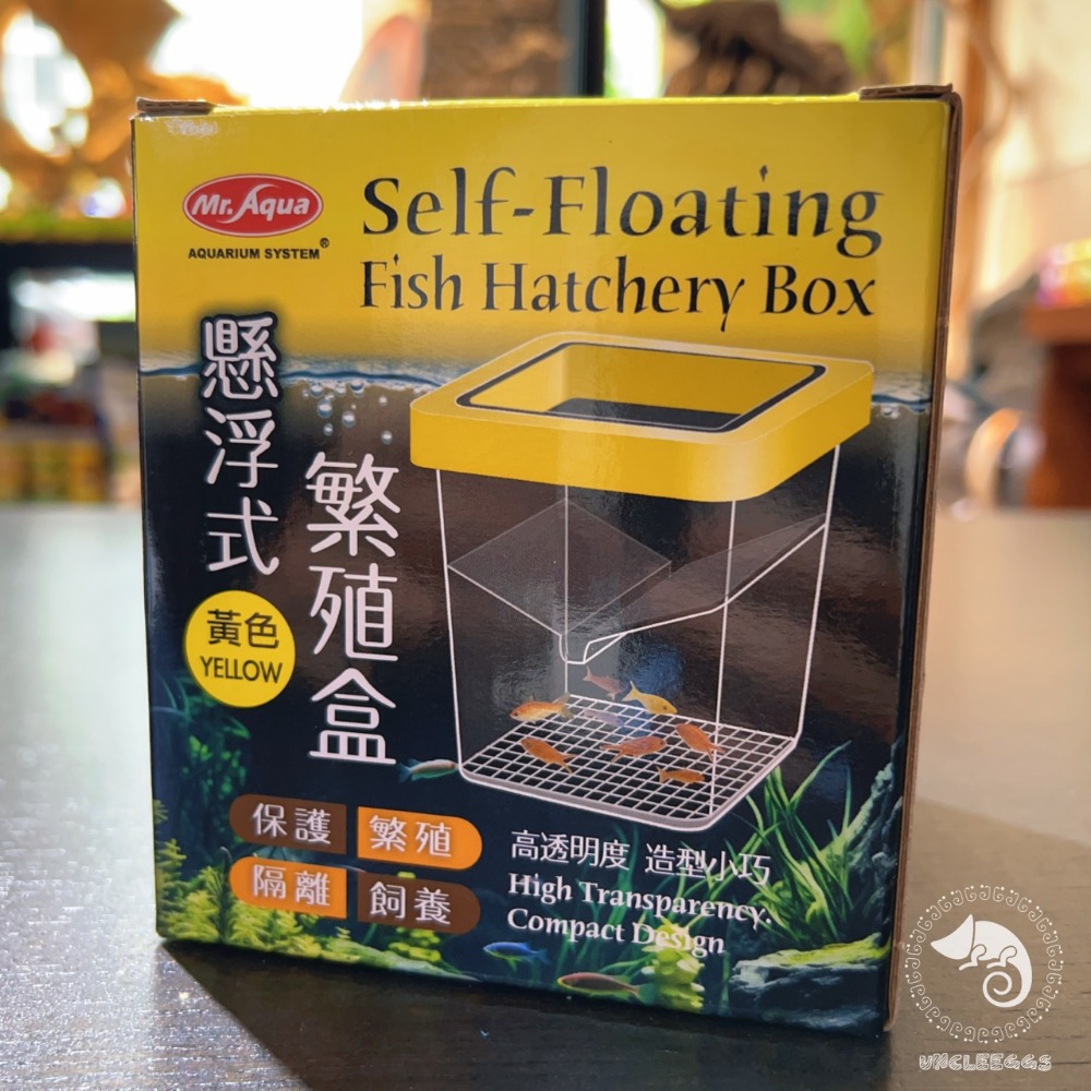 蛋叔叔-Mr.Aqua懸浮式繁殖盒/隔離盒/繁殖盒/孔雀魚繁殖/魚苗/孵化盒/產房/產卵盒/繁殖箱/孵化箱/產子盒-規格圖8