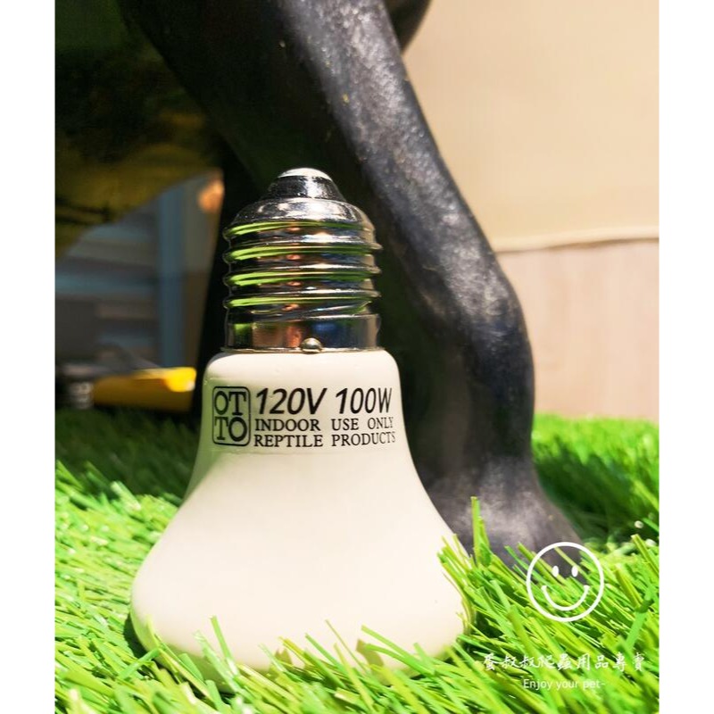 蛋叔叔-OTTO遠紅外線陶瓷加熱器S/L/陶瓷燈泡/加溫燈/加熱燈/陶瓷燈/夜間加溫/夜晚加溫/無光加溫/夜燈/陶瓷加溫-細節圖3