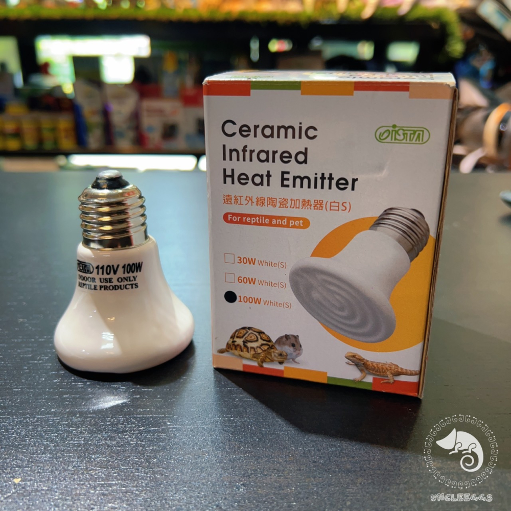 蛋叔叔-OTTO遠紅外線陶瓷加熱器S/L/陶瓷燈泡/加溫燈/加熱燈/陶瓷燈/夜間加溫/夜晚加溫/無光加溫/夜燈/陶瓷加溫-細節圖10