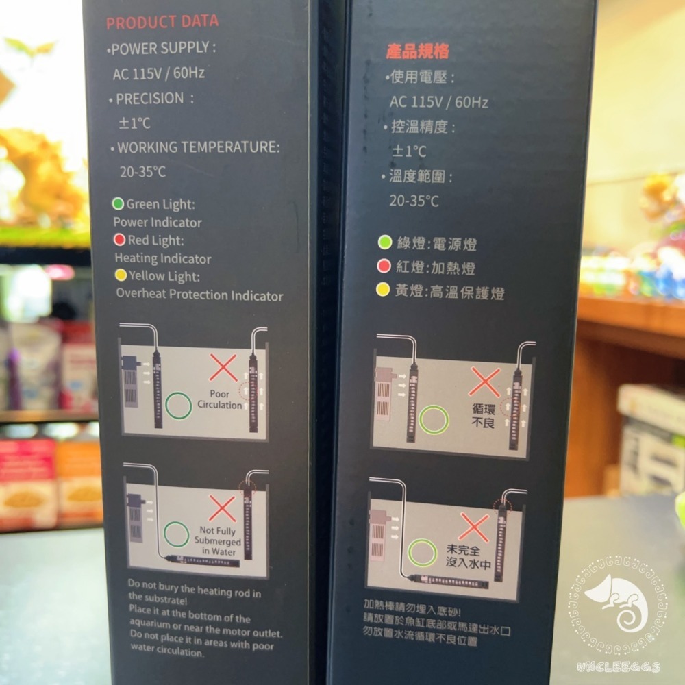 蛋叔叔【免運費】ISTA-伊士達-鈦管雙顯控溫加熱器/鈦管加熱器/防咬/防燙/加熱棒/加溫棒/加溫器/控溫器/鈦棒-細節圖8