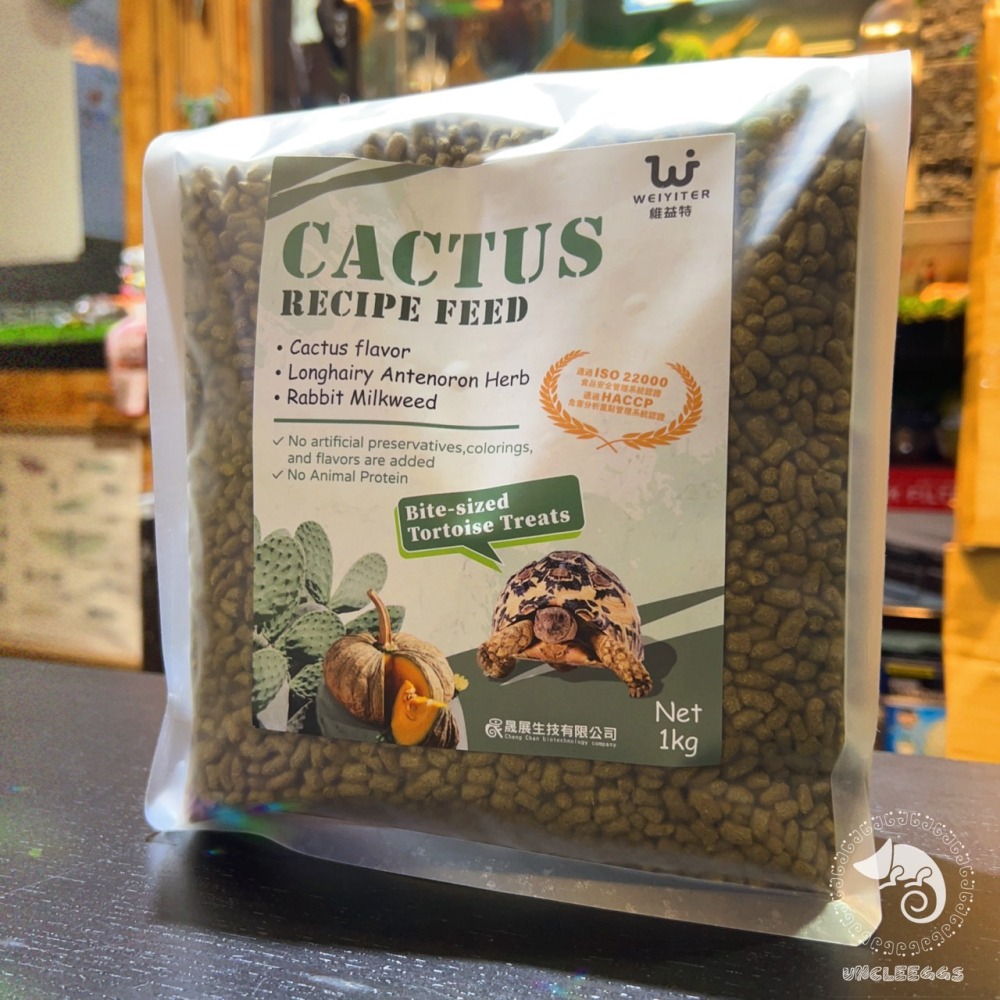 蛋叔叔-維益特-陸龜仙人掌成長飼料1Kg(補充包)/抗結石/益生菌/陸龜飼料/烏龜飼料/金錢草/高纖維/蘇卡達-細節圖5