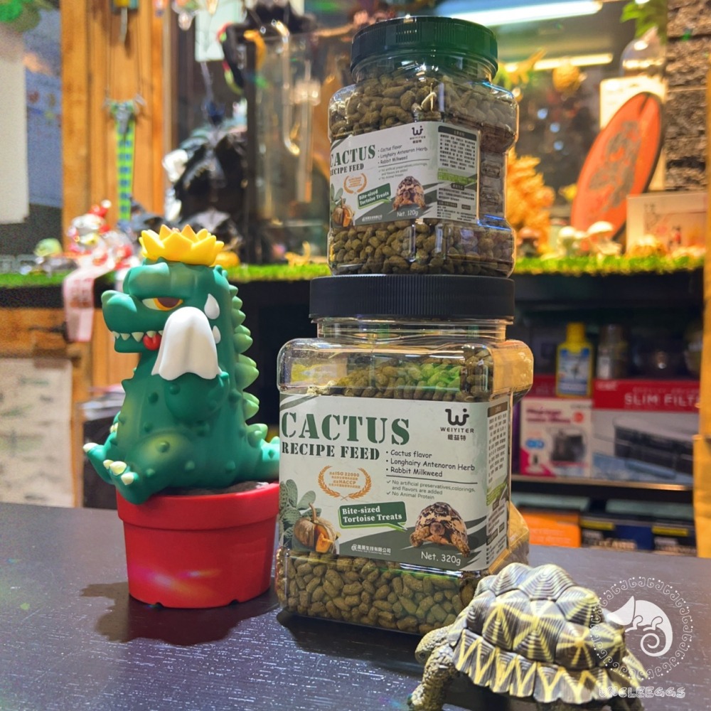 蛋叔叔-維益特-陸龜仙人掌成長飼料1Kg(補充包)/抗結石/益生菌/陸龜飼料/烏龜飼料/金錢草/高纖維/蘇卡達-細節圖6
