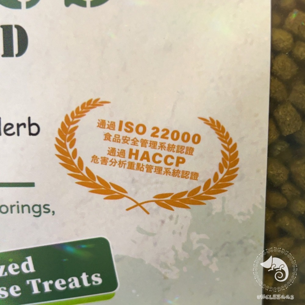 蛋叔叔-維益特-陸龜仙人掌成長飼料1Kg(補充包)/抗結石/益生菌/陸龜飼料/烏龜飼料/金錢草/高纖維/蘇卡達-細節圖4