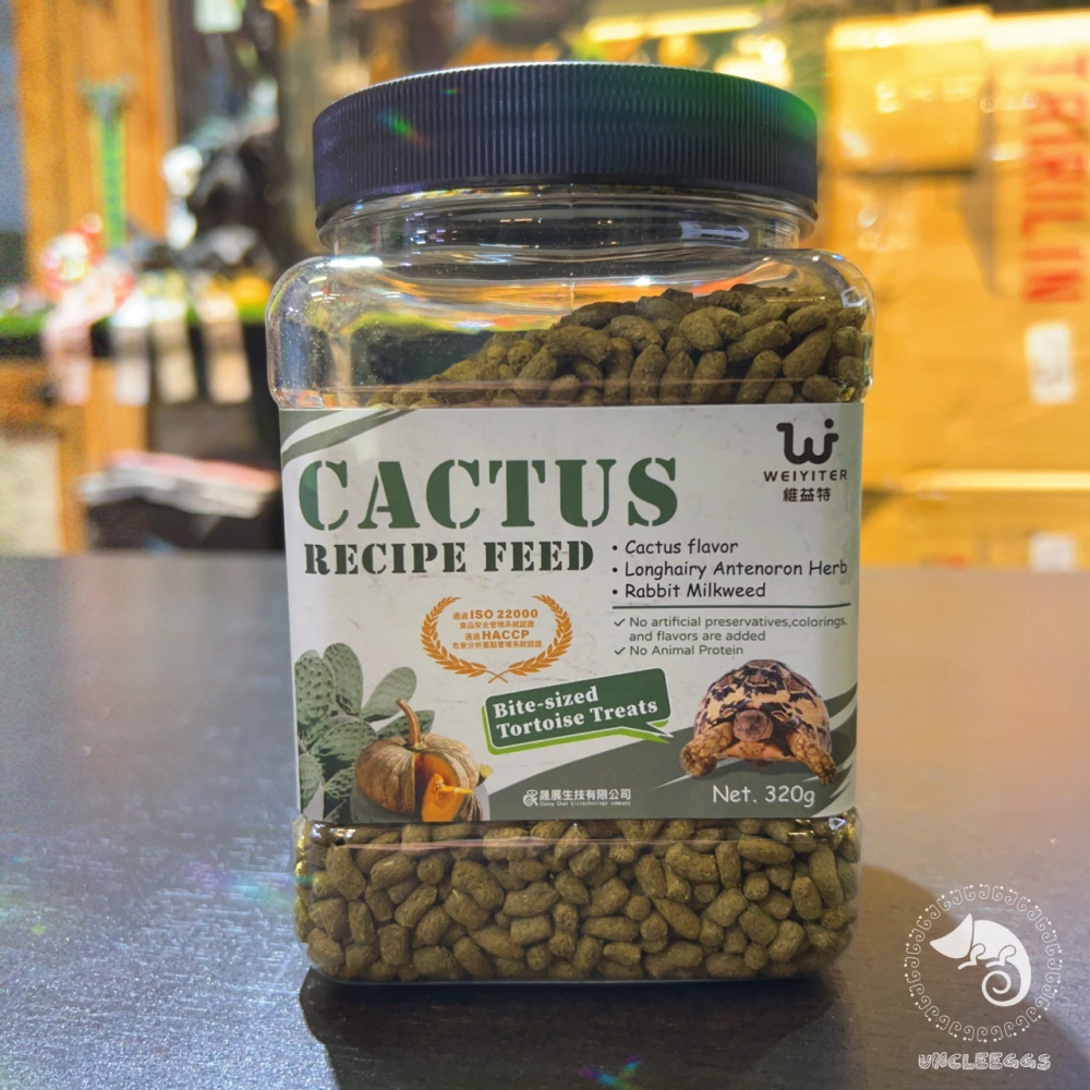 蛋叔叔-維益特-陸龜仙人掌成長飼料/陸龜飼料/烏龜飼料/金錢草/小金英草/高纖維/蘇卡達/抗結石/益生菌-細節圖5