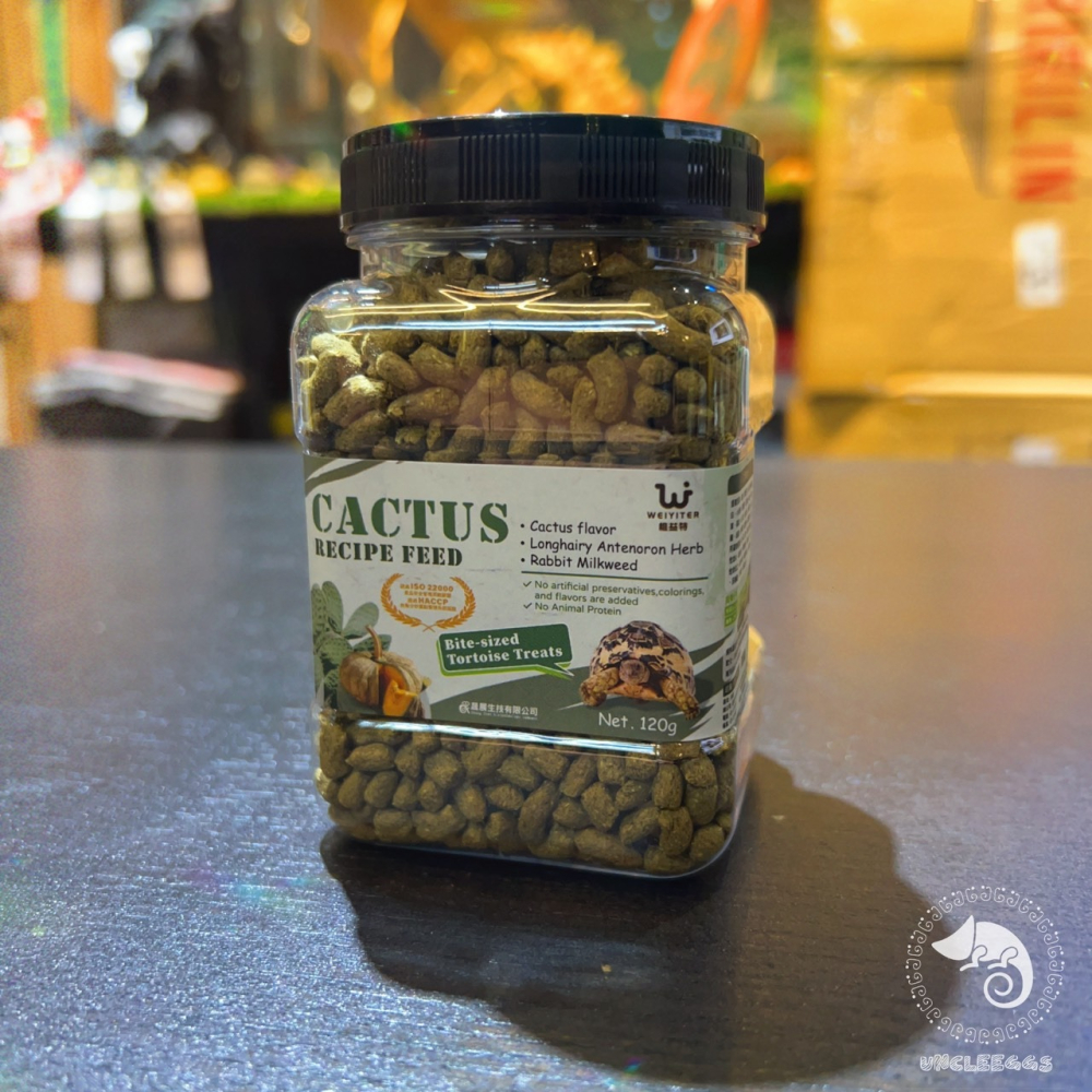 蛋叔叔-維益特-陸龜仙人掌成長飼料/陸龜飼料/烏龜飼料/金錢草/小金英草/高纖維/蘇卡達/抗結石/益生菌-細節圖6