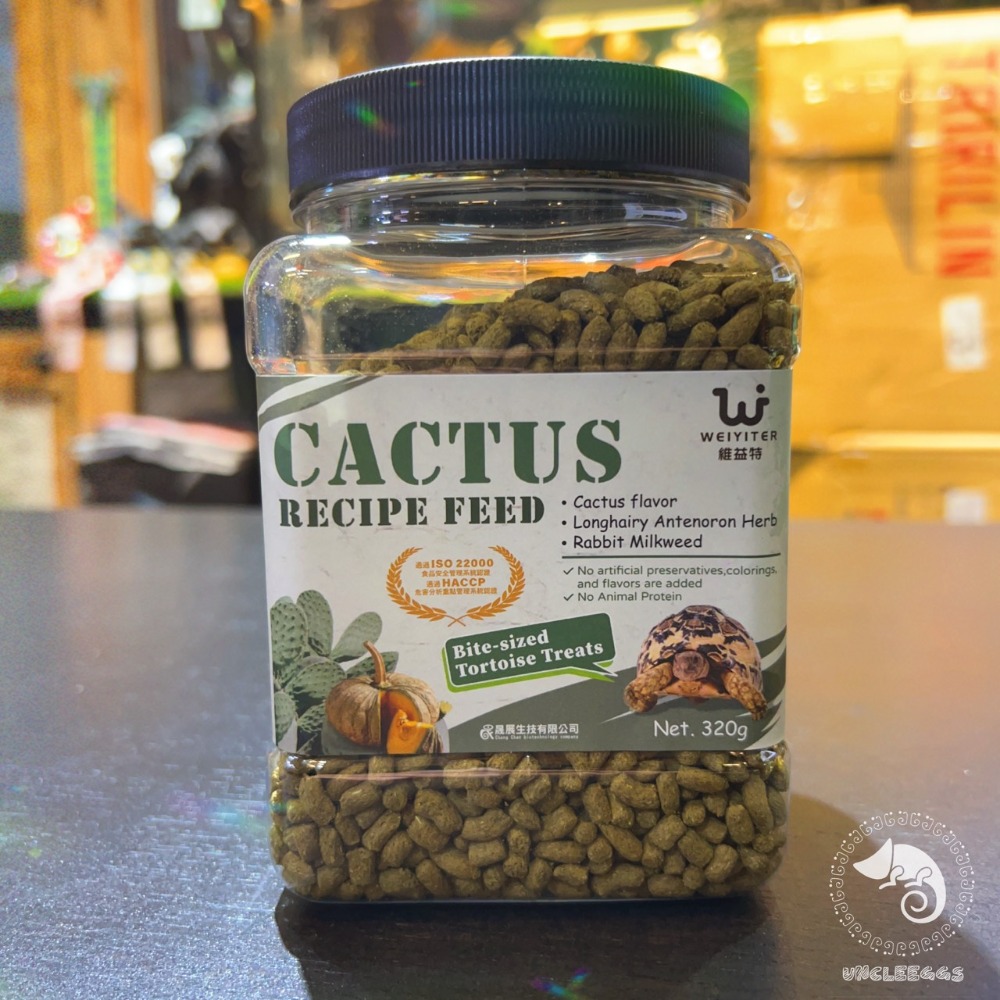 蛋叔叔-維益特-陸龜仙人掌成長飼料/陸龜飼料/烏龜飼料/金錢草/小金英草/高纖維/蘇卡達/抗結石/益生菌-規格圖7