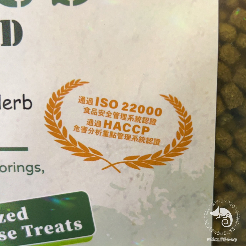 蛋叔叔-維益特-陸龜仙人掌成長飼料15Kg(家庭號)/金錢草/高纖維/蘇卡達/抗結石/益生菌/陸龜飼料/烏龜飼料-細節圖4