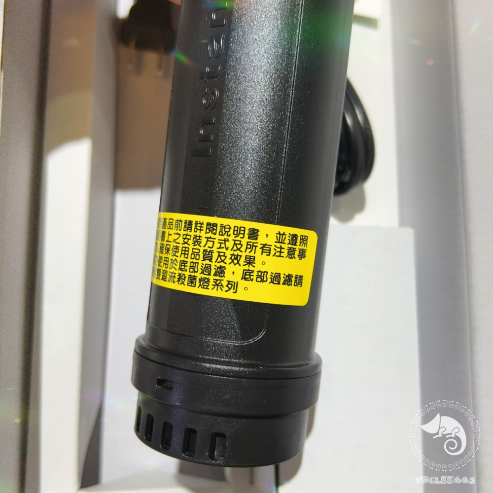 蛋叔叔-紫外線殺菌燈過濾器/UVB/殺菌/除藻/淨水/除臭/沉水馬達/除綠水/水草缸/龍魚缸/魟魚缸/水龜缸-細節圖4