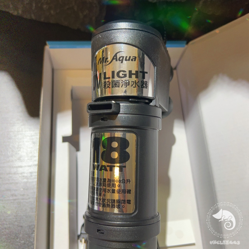 蛋叔叔-紫外線殺菌燈過濾器/UVB/殺菌/除藻/淨水/除臭/沉水馬達/除綠水/水草缸/龍魚缸/魟魚缸/水龜缸-細節圖5