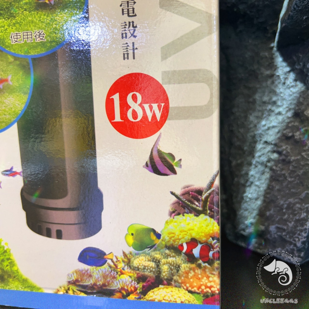 蛋叔叔-紫外線殺菌燈過濾器/UVB/殺菌/除藻/淨水/除臭/沉水馬達/除綠水/水草缸/龍魚缸/魟魚缸/水龜缸-細節圖7